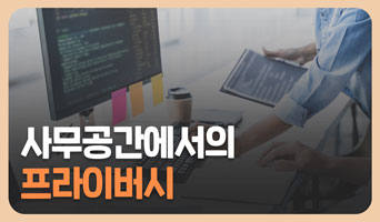 교육과정사진