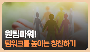 교육과정사진