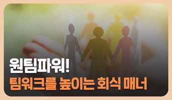 교육과정사진