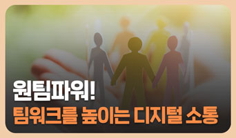 교육과정사진