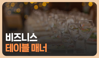 교육과정사진