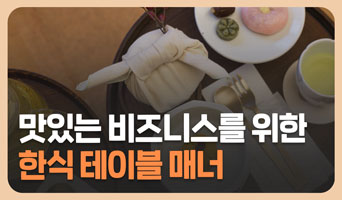 교육과정사진