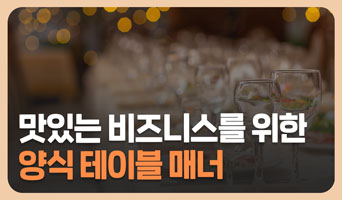 교육과정사진