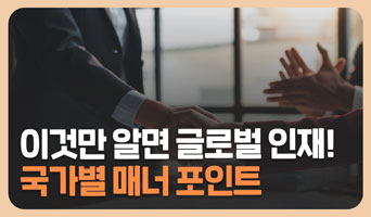 교육과정사진