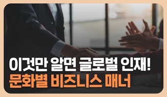 교육과정사진