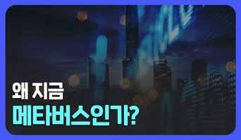 교육과정사진