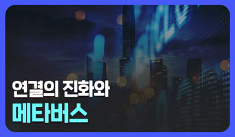 교육과정사진
