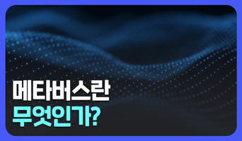 교육과정사진