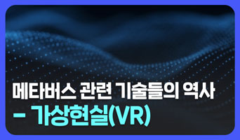 교육과정사진