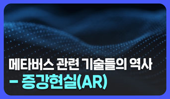 교육과정사진