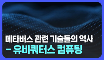 교육과정사진
