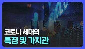 교육과정사진
