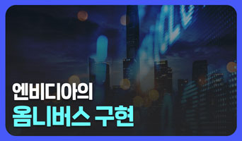 교육과정사진