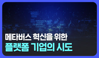 교육과정사진
