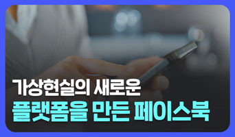 교육과정사진