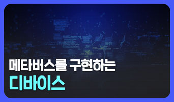 교육과정사진