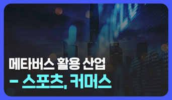 교육과정사진