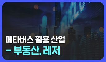 교육과정사진