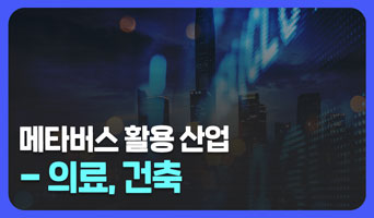 교육과정사진