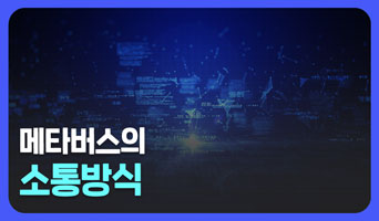교육과정사진