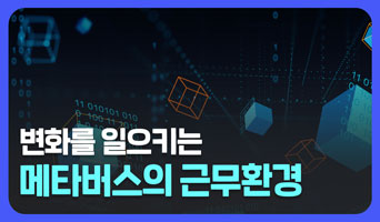 교육과정사진