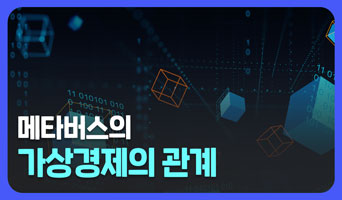 교육과정사진