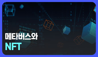 교육과정사진