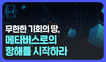 교육과정사진