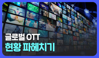 교육과정사진