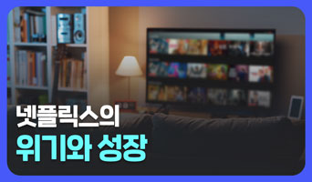 교육과정사진