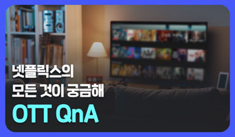 교육과정사진