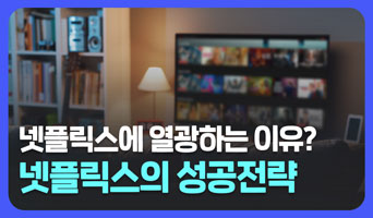 교육과정사진
