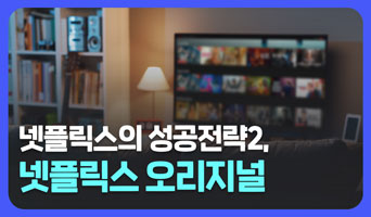 교육과정사진