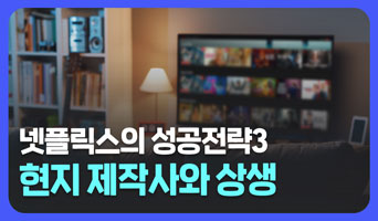 교육과정사진