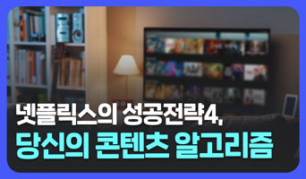 교육과정사진