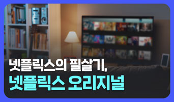 교육과정사진