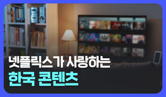 교육과정사진
