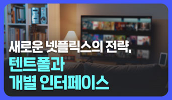 교육과정사진