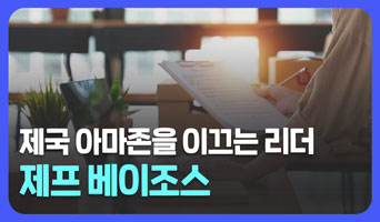 교육과정사진