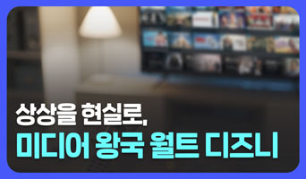 교육과정사진