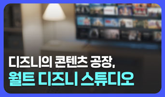 교육과정사진