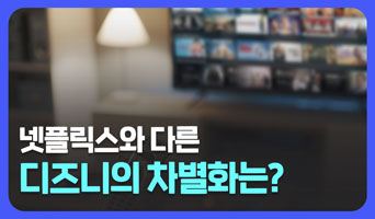 교육과정사진