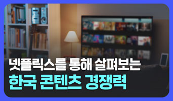 교육과정사진