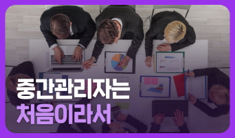 교육과정사진