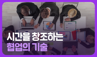 교육과정사진