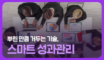 교육과정사진