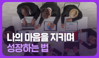 교육과정사진