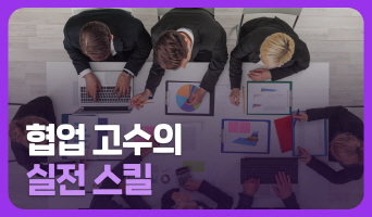 교육과정사진