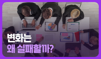 교육과정사진