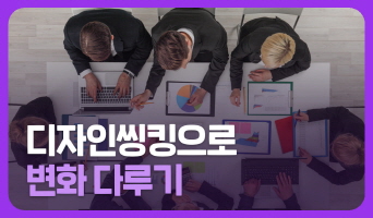 교육과정사진